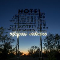 Place to Stay, Šejla Kamerić