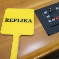 Redovita sjednica Sabora