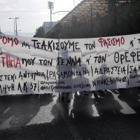 Sukob prosvjednika i policije nakon presude čelnicima Zlatne zore u Ateni