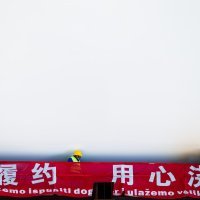 Gradnja Pelješkog mosta