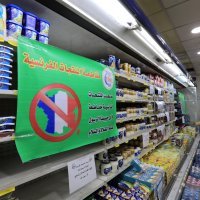 Bojkot francuskih proizvoda u arapskim zemljama