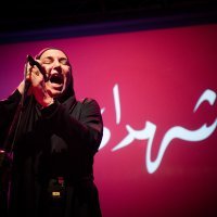Sinead O'Connor a.k.a. Shuhada Sadaqat