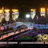 Klizalište u moskovskom parku