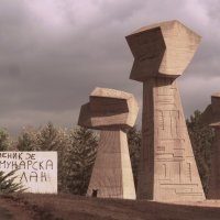 Vjeran Pavlaković – Niš (Bubanj), Srbija