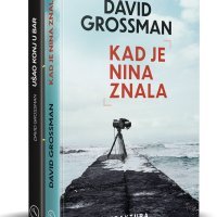 Klasični dar_ Kad je Nina znala + Ušao konj u bar