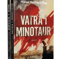 Napeti dar_ Čuvar i vuk + Vatra i Minotaur