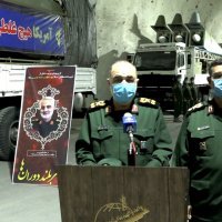 Iranska podzemna baza