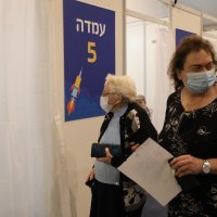 Cijepljenje u Izraelu