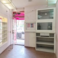 Zagreb - Vinogradska cesta 5