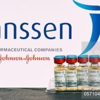 Johnson & Johnson cjepivo