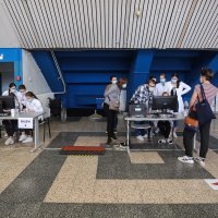 Cijepljenje u zagrebačkom Domu sportova