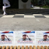 Podrška Ratku Mladiću u Bratuncu