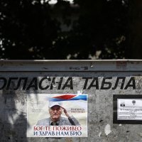 Podrška Ratku Mladiću u Bratuncu