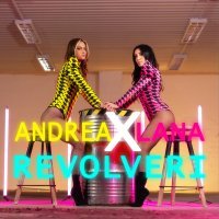 Andrea Qubrick i Lana Klingor Mihić