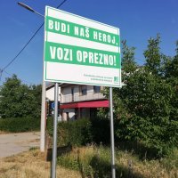 Znakovi u Zagrebačkoj županiji