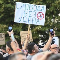 Prosvjed protivnika cijepljenja u Skoplju