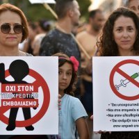 Prosvjed antivaksera u Grčkoj