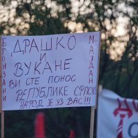 Prosvjed u Banja Luci