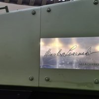 Oklopno vozilo Lazanski