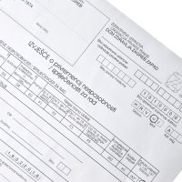 Doznake za bolovanje