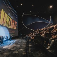 Juzni vjetar premijera