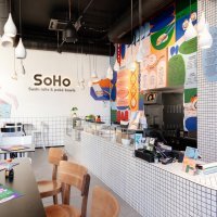 SoHo