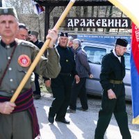 Četnici u Višegradu 2019.