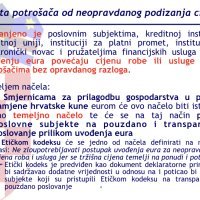 Prezentacija Vlade o uvođenju eura