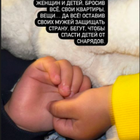 Jamala na Instagramu