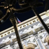 Ruska središnja banka