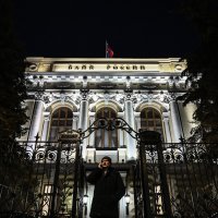 Ruska središnja banka