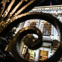 Ruska središnja banka