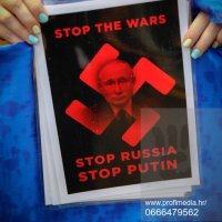 Skupovi podrške Ukrajini