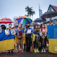 Skupovi podrške Ukrajini