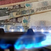 Plaćanje plina u rubljama