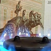 Plaćanje plina u rubljama