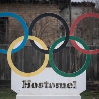 Oslobođeni Hostomel