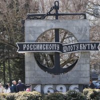 Vojni veterani u Sevastopolju na Krimu održali su komemoraciju za potonulu Moskvu