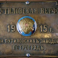 Spasilački brod Kommuna