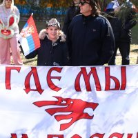 Skup podrške Rusiji u Banjoj Luci