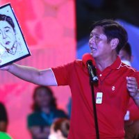 Ferdinand Marcos mlađi