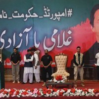 Protuvladini prosvjedi u Pakistanu