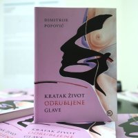 Performans na predstavljanju knjige Dimitrija Popovića