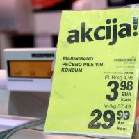 Dvojne cijene u Konzumovim poslovnicama u Šibeniku