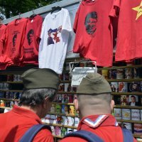 Proslava Dana mladosti u Kumrovcu 2019. godine