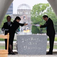 Obljetnica bombardiranja na Hirošimu i Nagasaki