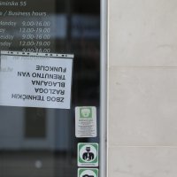 Pljačka banke u Zagrebu