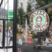 Rusi našli zamjenu i za Starbucks, zvat će se Stars Coffee