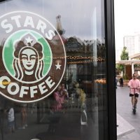 Rusi našli zamjenu i za Starbucks, zvat će se Stars Coffee