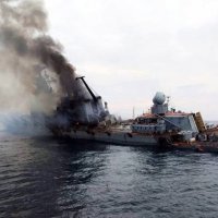 Uništena krstarica Moskva